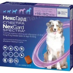 Нексгард Спектра (Nexgard Spectra) таблетки від бліх, кліщів та гельмінтів для собак вагою від 15 до 30 кг, упаковка 3 таблетки