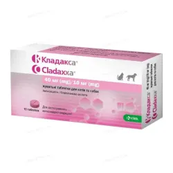 Кладакса таблетки по 50 мг, 10 штук