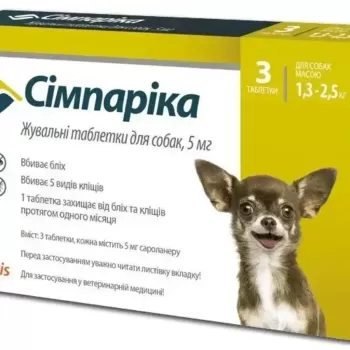 Сімпарика для собак від бліх та кліщів 5 мг 1,3-2,5 кг  упаковка 3 таб, Zoetis