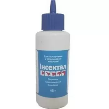 Инсектал (пудра инсектоцидная), 45 г, Фарматон