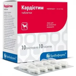 Кардістим  5 мг упаковка 100таблеток