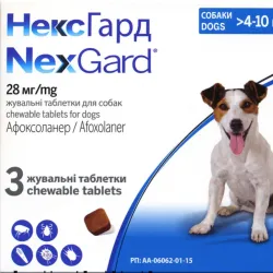 Нексгард Nexgard таблетки від бліх та кліщів для собак вагою від 4 до 10 кг, 1 таблетки