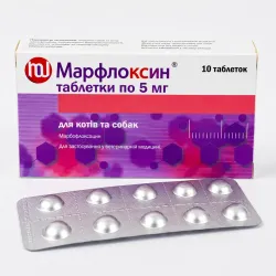 Марфлоксин Marfloxin таблетки для собак та кішок від бактерій, 10 таблеток, 5 мг