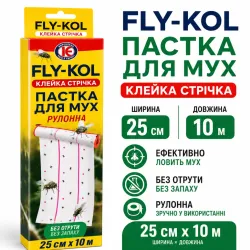 FLY-KOL — клеевая лента-ловушка для мух 25 см × 10 м