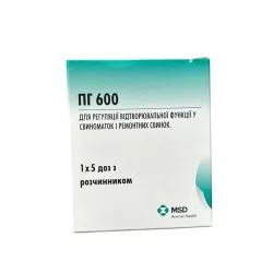 ПГ-600 (PG-600), 1 фл.х 25 мл (5 доз) + розчинник 25 мл, MSD (Intervet GesmbH),США