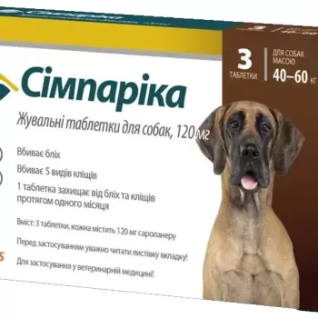 Сімпарика для собак від бліх та кліщів 120 мг 40-60 кг  упаковка 3 таб, Zoetis