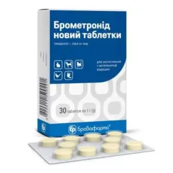 Брометронид новий таблетки 30 шт, Бровафарма