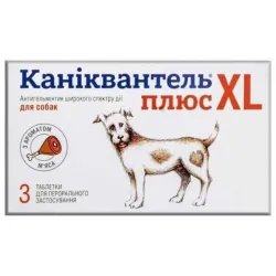 Каніквантель Плюс XL (на 20 кг) для собак від глистів 3 таблетки