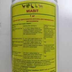 Міавіт, 1 кг, Мультивітамінний порошок з амінокислотами