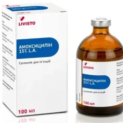 Амоскицилін 15% LA 100 мл, Livisto