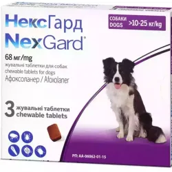 Нексгард Nexgard таблетки від бліх та кліщів для собак вагою від 10 до 25 кг,упаковка, 3 таблетки