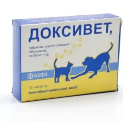 Доксивет таблетки, №10, БХФЗ