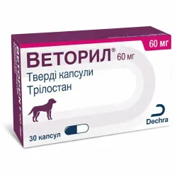 Веторіл для лікування хвороби Кушинга у собак по 60 мг, 10 капсул, Dechra