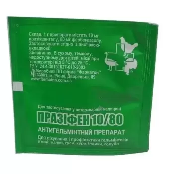 Празіфен 10/80, порошок (10 г), ПП Фарматон