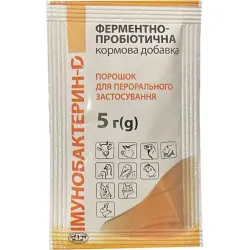 Імунобактерін-D, порошок, 5 гр