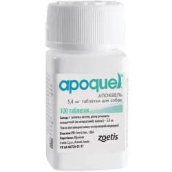 Апоквель (Apoquel) таблетки 5,4 мг., 1 таблетка (поштучно) Оригінал! Zoetis США