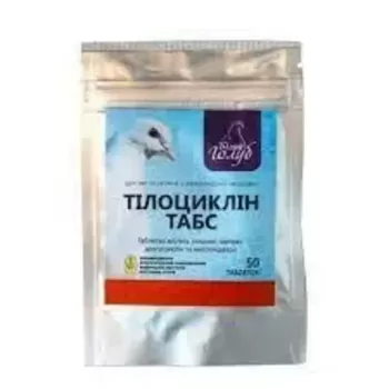 Тілоциклін Табс, таблетки для голубів (тилозин тартрат, длоксициклін, метронідаз), таблетки No50,Фарматон-Newvet