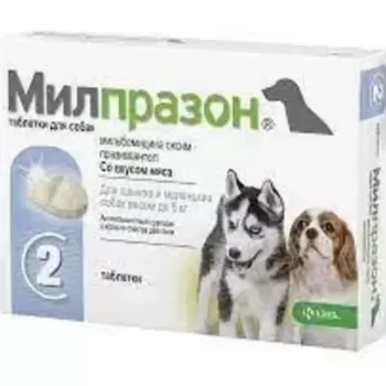 Мілпразон , для маленьких собак і цуценят до 5 кг ,антигельмінтик широкого спектру дії, 2 таблетки KRKA