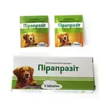 Пірапразіт для собак таблетки No3, ПП Фарматон