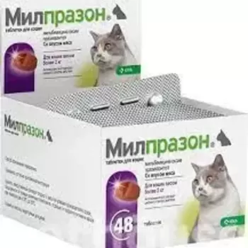 Мілпразон, для котів 2-8 кілограмів, проти глистів, 4 таблетки KRKA (блистер)