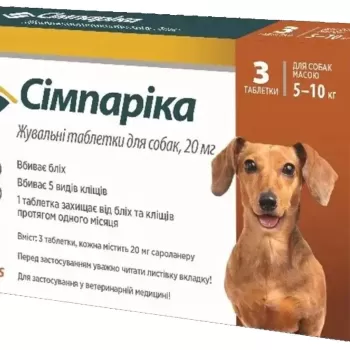Сімпарика для собак від бліх та кліщів 20 мг 5-10 кг  упаковка 3 таб, Zoetis