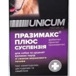 Суспензія Unicum Празімакс плюс для собак та цуценят великих порід, 15мл
