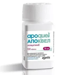 Апоквель (Apoquel) Оригінал!, таблетки 16 мг ,1 табл.  Zoetis США, (поштучно)