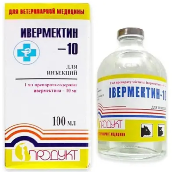 Івермектин-10 (100 мл) Продукт