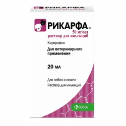 Рикарфа розчин для ін'єкцій, 20 мл, KRKA