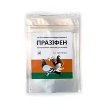 Празифен антигельмінтик для голубів, таблетки №50, ППФарматон