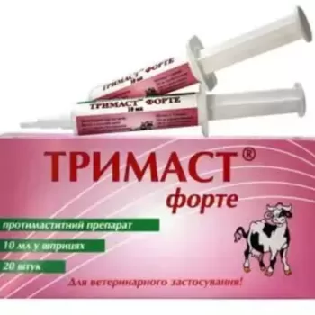 Тримаст Форте для лікування корів при лактації, шприц-туба 10 гр, Біофарм-Newvet
