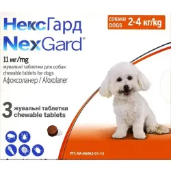 Нексгард Nexgard таблетки від бліх та кліщів для собак вагою від 2 до 4.5 кг, 1 таблетка