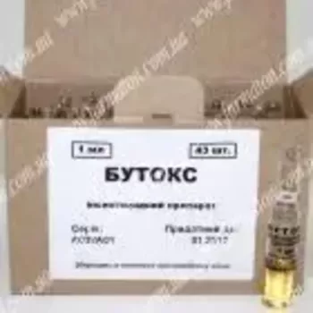 Бутокс для боротьби з ектопаразитами тварин (1мл),Висока якість
