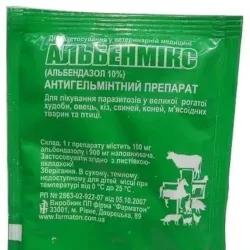 Альбенмікс , порошок (10 г), ПП Фарматон