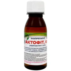 Актофит (100 мл), Укрзооветпромпостач