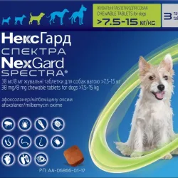 Нексгард Спектра (Nexgard Spectra) таблетки від бліх, кліщів та гельмінтів для собак вагою від 7,5 до 15 кг, 1 таблетка