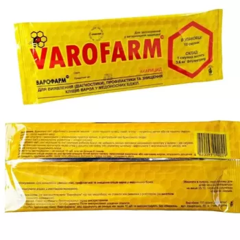 Варофарм, упаковка №10, ПП Фарматон