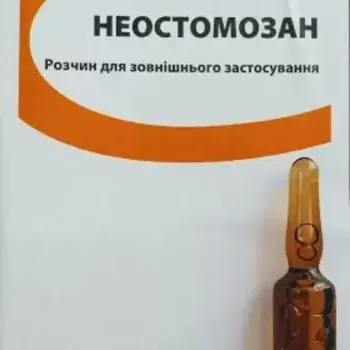 Неостомозан Neostomosan Ceva, 1 ампула х 5 мл ОРИГІНАЛ