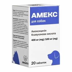 Амекс таблетки 500 мг, 20 таб