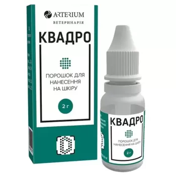 Антимікробний препарат Квадро комбінований пролонгованої дії для місцевого застосування, порошок, 2гр