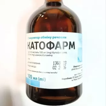Катофрам розчин для ін'єкцій, 100 мл (Аналог Катозал) ПП Фарматон