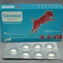 Протизапальні та болезаспокійливі таблетки "Онсіор" для собак 40 мг, 6 табл