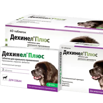 Дехинел Плюс XL (Dehinel Plus XL) для собак  1 таблетка