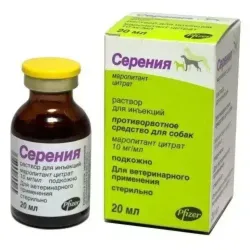 Серенія20 мл,  Zoetis