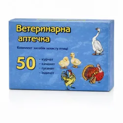 Ветаптечка ЕВРО на 50 голів